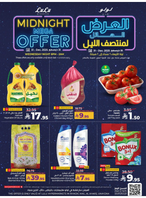 Midnight Mega Offer - Riyadh, Hail, Al Kharj & Unayzah