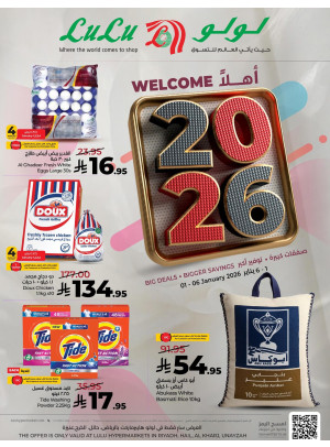 Welcome 2026 Offer - Riyadh, Hail, Al Kharj & Unayzah