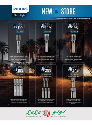 أفضل صفقة على الكشافات من Philips