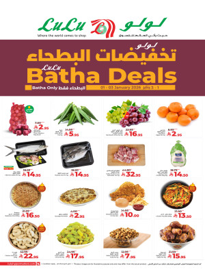 Batha Deals - Batha