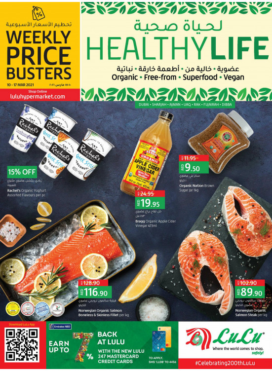 Healthy Offers - Dubai & Northern Emirates