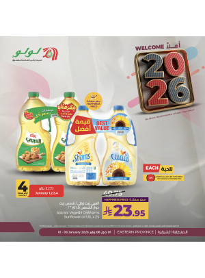 Welcome 2026 Offer, Vol 2 - Eastern Province