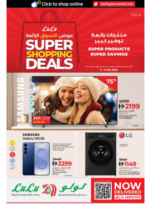 Super Shopping Deals