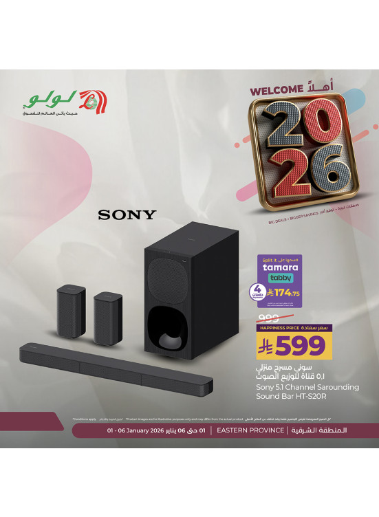 Welcome 2026 Offer, Vol 4 - Eastern Province