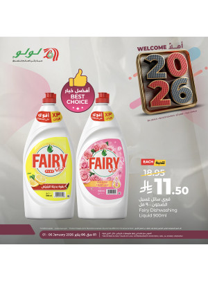 Welcome 2026 Offer, Vol 2 - Riyadh, Hail, Al Kharj & Unayzah