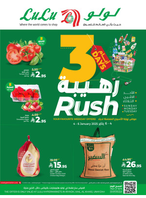 3 Days Rush Deals - Riyadh, Hail, Al Kharj & Unayzah