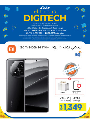 Digitech Deals, Vol 2