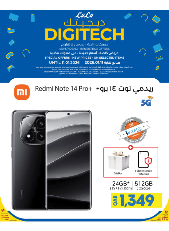 Digitech Deals, Vol 2