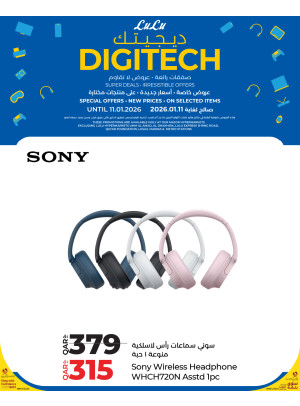 Digitech Deals, Vol 3