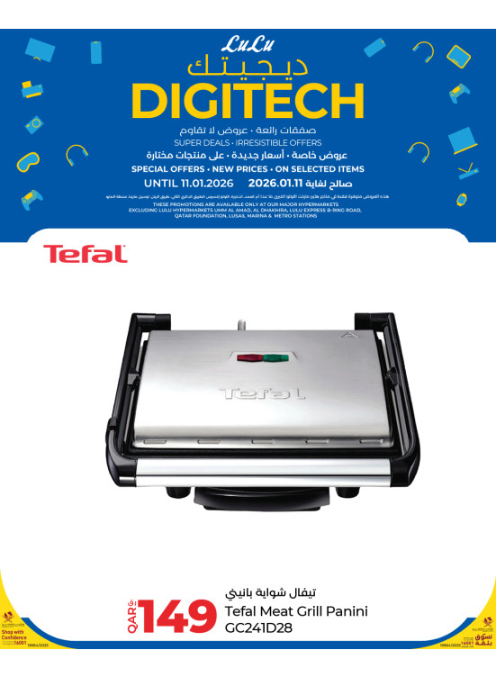 Digitech Deals, Vol 5