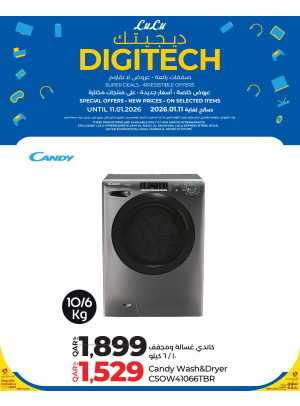 صفقات التكنولوجيا، العدد السادس