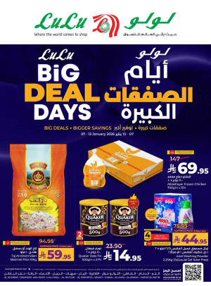 Big Deal Days - Eastern Province