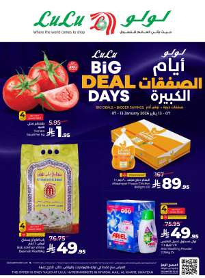 Big Deal Days - Riyadh, Hail, Al Kharj & Unayzah