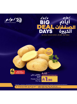 أيام الصفقات الكبيرة، العدد الثاني - جدة، مكة، تبوك، ينبع، خميس مشيط والطائف