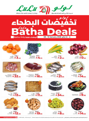 Batha Deals - Batha