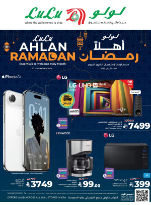 Ahlan Ramadan Offers