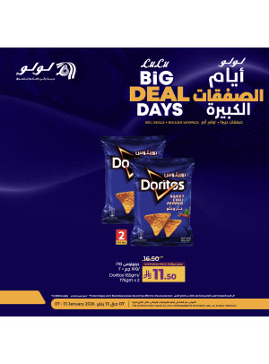 Big Deal Days, Vol 3 - Riyadh, Hail, Al Kharj & Unayzah