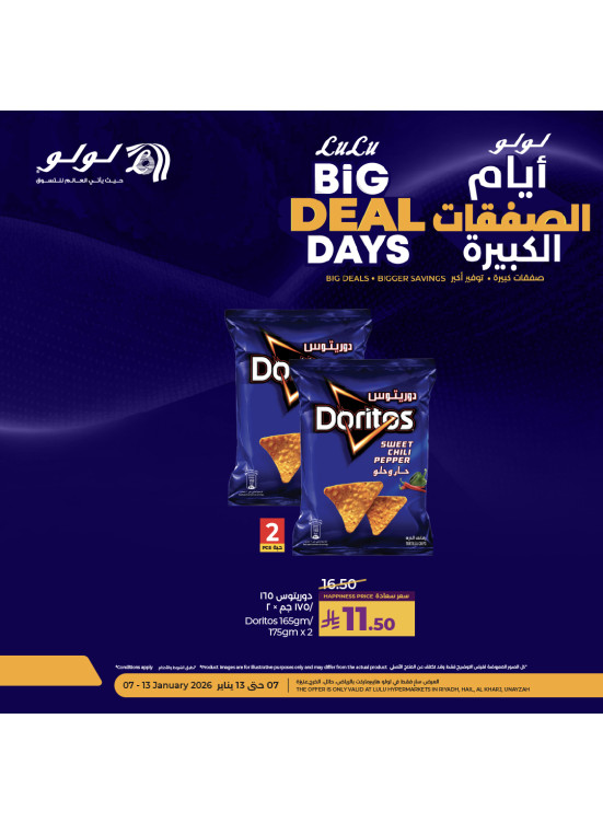 Big Deal Days, Vol 3 - Riyadh, Hail, Al Kharj & Unayzah