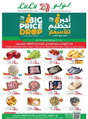 Big Price Drop Deals - Baghdadiah, Taif & Aziz Mall
