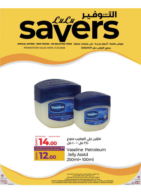 Savers Deals, Vol 6