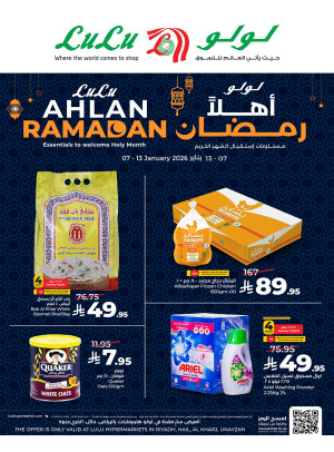 Ahlan Ramadan Offers - Riyadh, Hail, Al Kharj & Unayzah