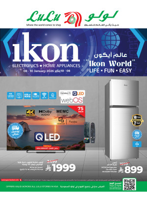 IKon World Offers