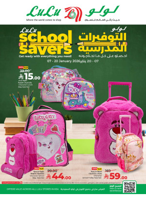 School Saver Deals
