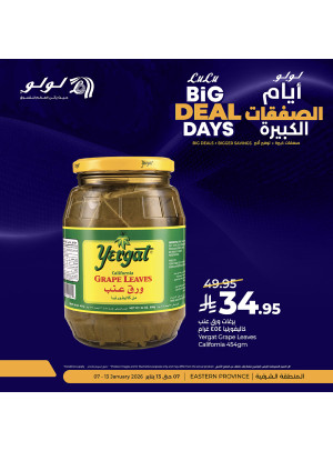Big Deal Days, Vol 4 - Eastern Province