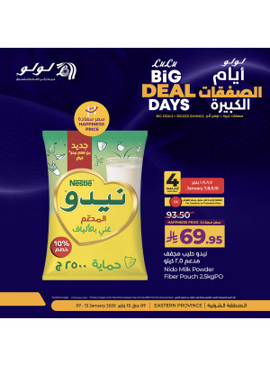 Big Deal Days, Vol 5 - Eastern Province