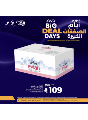 Big Deal Days, Vol 5 - Riyadh, Hail, Al Kharj & Unayzah
