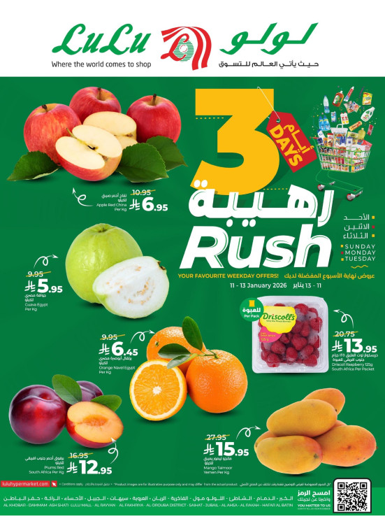 3 Days Rush Deals - Eastern Province