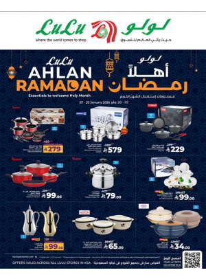 Ahlan Ramadan Offers, Vol 2