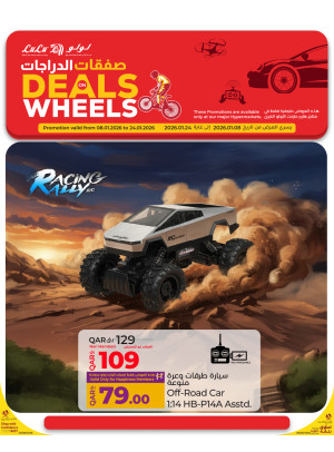 Wheels Deals, Vol 3