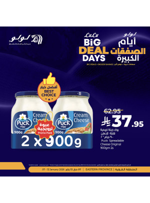 Big Deal Days, Vol 6 - Eastern Province