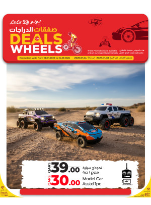 Wheels Deals, Vol 4