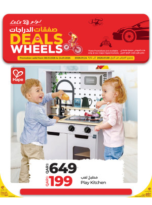 Wheels Deals, Vol 5