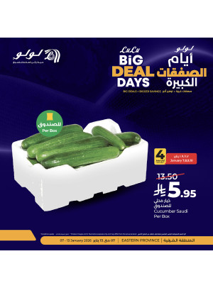 Big Deal Days, Vol 7 - Eastern Province