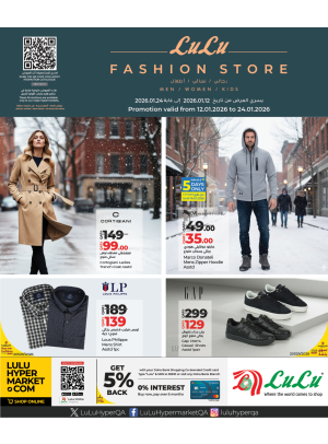 Fashion Store Offers