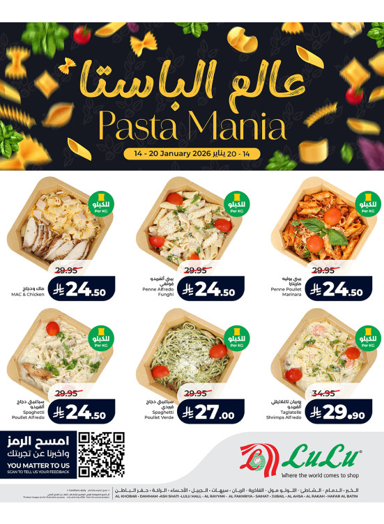 Pasta Mania Offers