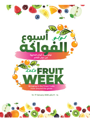 Fruit Week Offers - Eastern Province