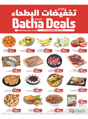 Batha Deals - Batha