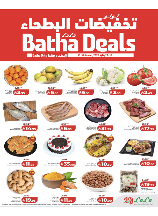 Batha Deals - Batha