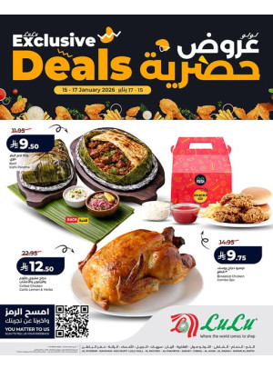 Exclusive Deals - Eastern Province