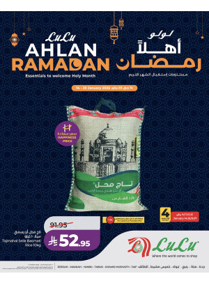 Ahlan Ramadan Offers, Vol 2 -  Jeddah, Makkah, Tabuk, Yanbu, Khamis Mushait & Taif