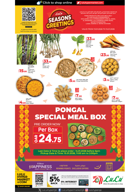 Seasons Greetings Pongal