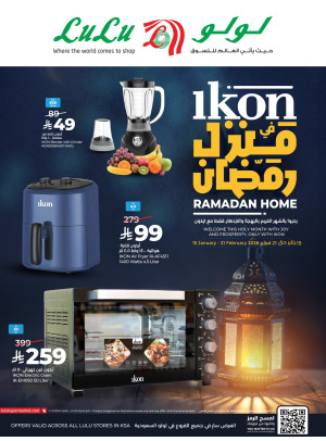 Ikon in Ramadan Home
