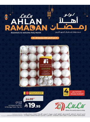 Ahlan Ramadan Offers, Vol 3 - Eastern Province