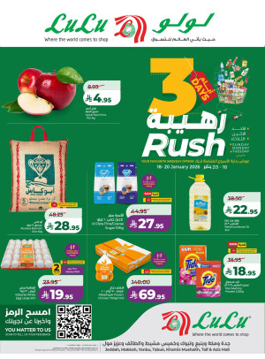 3 Days Rush Deals - Jeddah, Makkah, Tabuk, Yanbu, Khamis Mushait & Taif