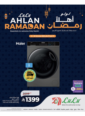 Ahlan Ramadan Offers, Vol 5 -  Jeddah, Makkah, Tabuk, Yanbu, Khamis Mushait & Taif