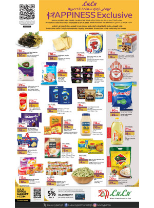 Lulu Happiness Exclusive Offers
